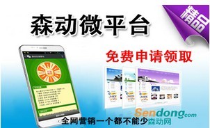 常平企业建站系统