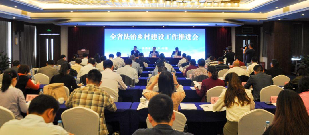 全省法治乡村建设推进会在宁国召开