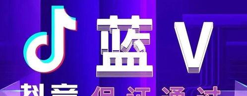 打造热门抖音账号的运营秘籍（教你如何在抖