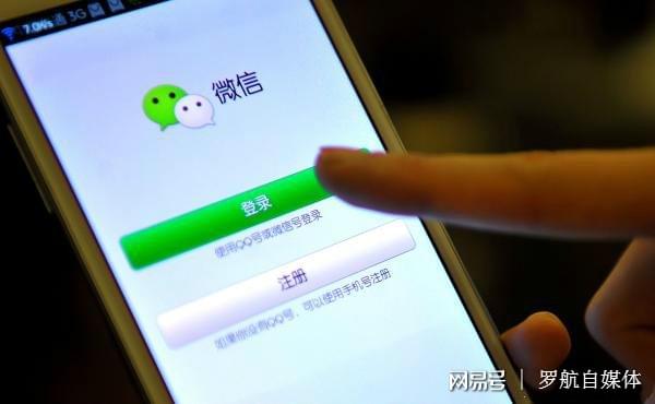 微信营销：1招教你借力好友做微信营销推广