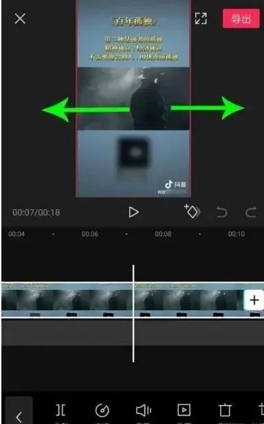 短视频水印怎么去掉？用剪映给短视频去除水