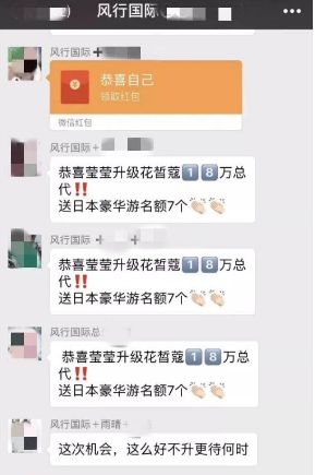 大家都是如何找微商群的，群采集工具木子社