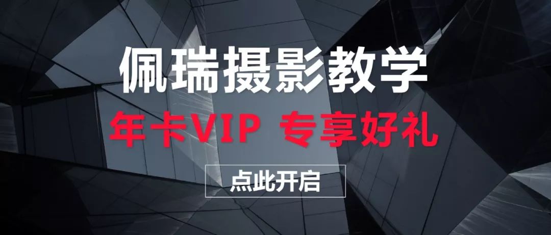 新手必修的3节课免费学习！另送2节PS入门课程（含课件）