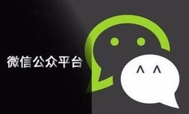 公众号推广一个6元真的假的？2元一个就算是天价了