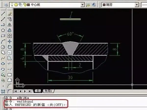 cad图怎么导入word(如何将cad图清晰的导入word中)