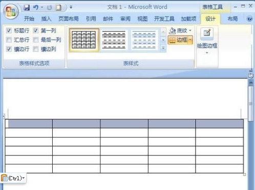 Word 如何 跨行合并单元格