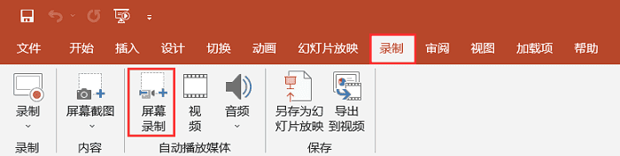 录屏可以暂停吗？屏幕录制怎么关闭