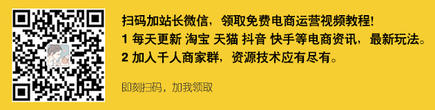 微商营销的12个方法
