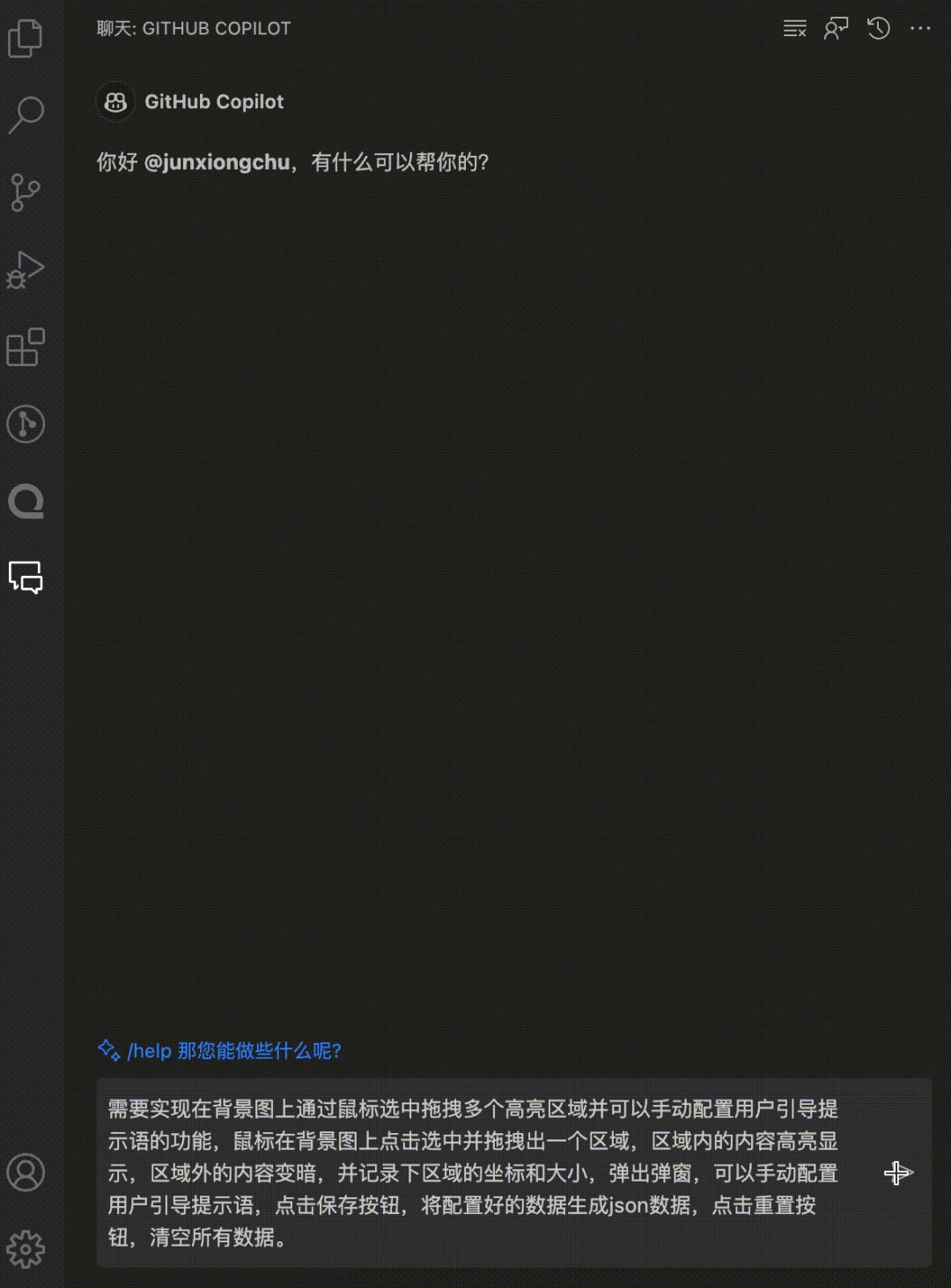 免费写代码软件_ai写代码免费_在线写代码