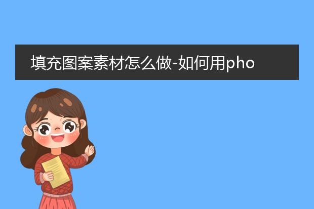 Ps中自定义形状载入的格式是什么