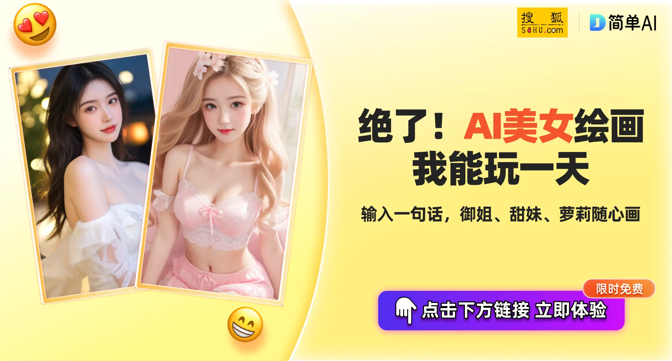 免费AI换脸软件推荐Reface、Face Swap Booth和智能修复老照片