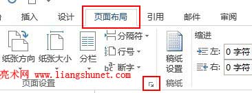 如何让Word显示网格线的方法和方法有哪