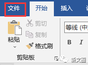 如何加密自己的Word、Excel文档？