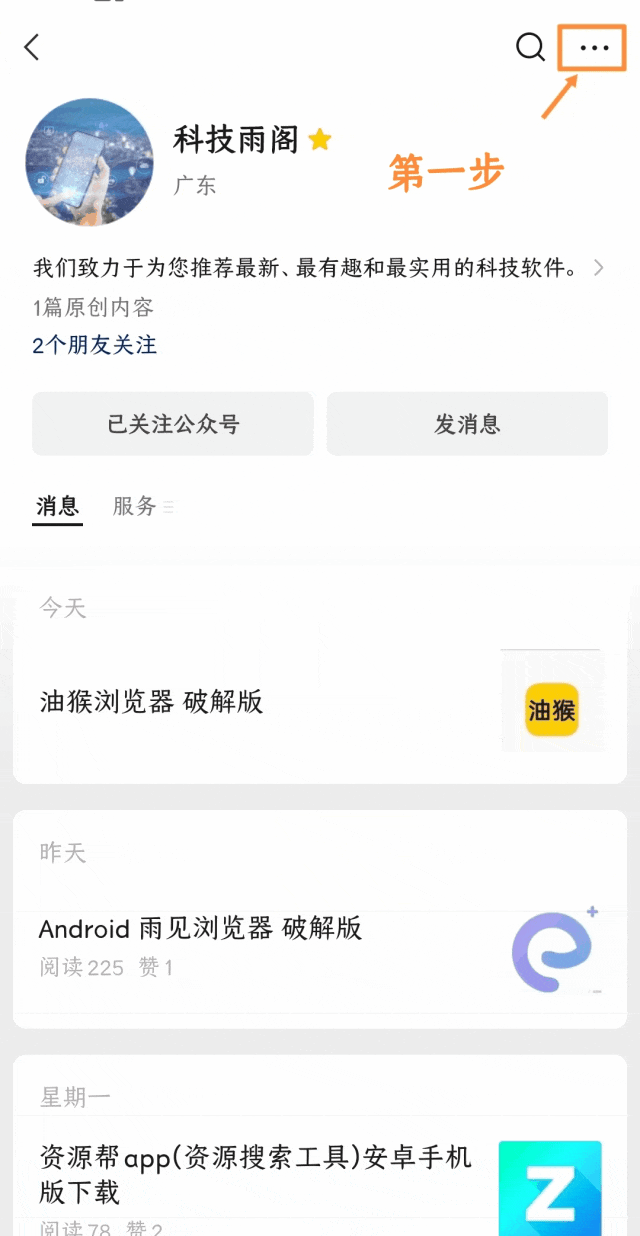 【剪辑】／视频去水印／炫酷特效／多种配音／滤镜多种，无限制
