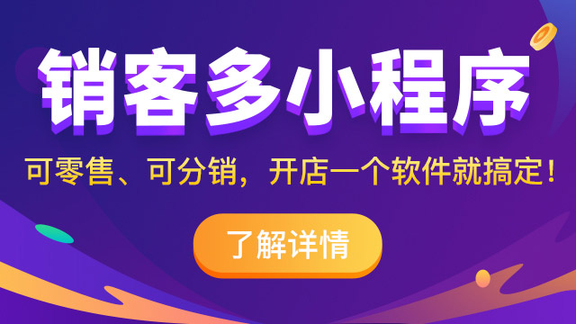 抖音小店运营怎么做?开网店是有什么技巧？