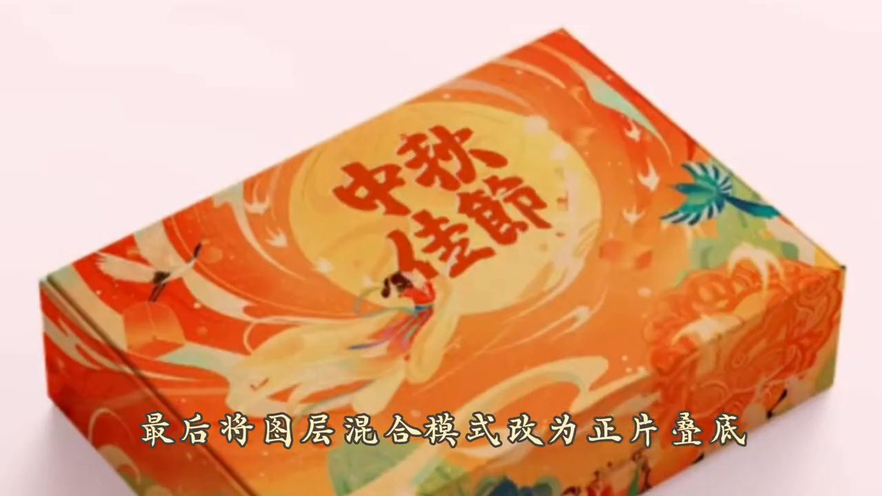 PS贴图技巧合集：盒子贴图，褶皱贴图，衣服贴图！#ps修图