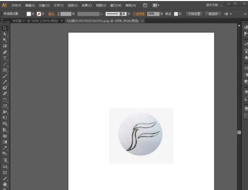 利用ai制作出logo图标的详细操作步骤
