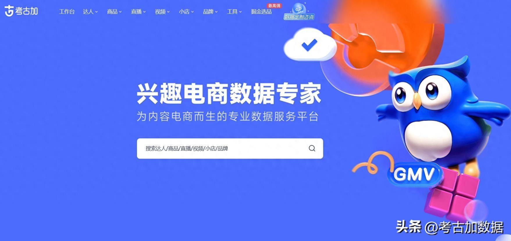 抖音运营工作好干吗（每天做什么）