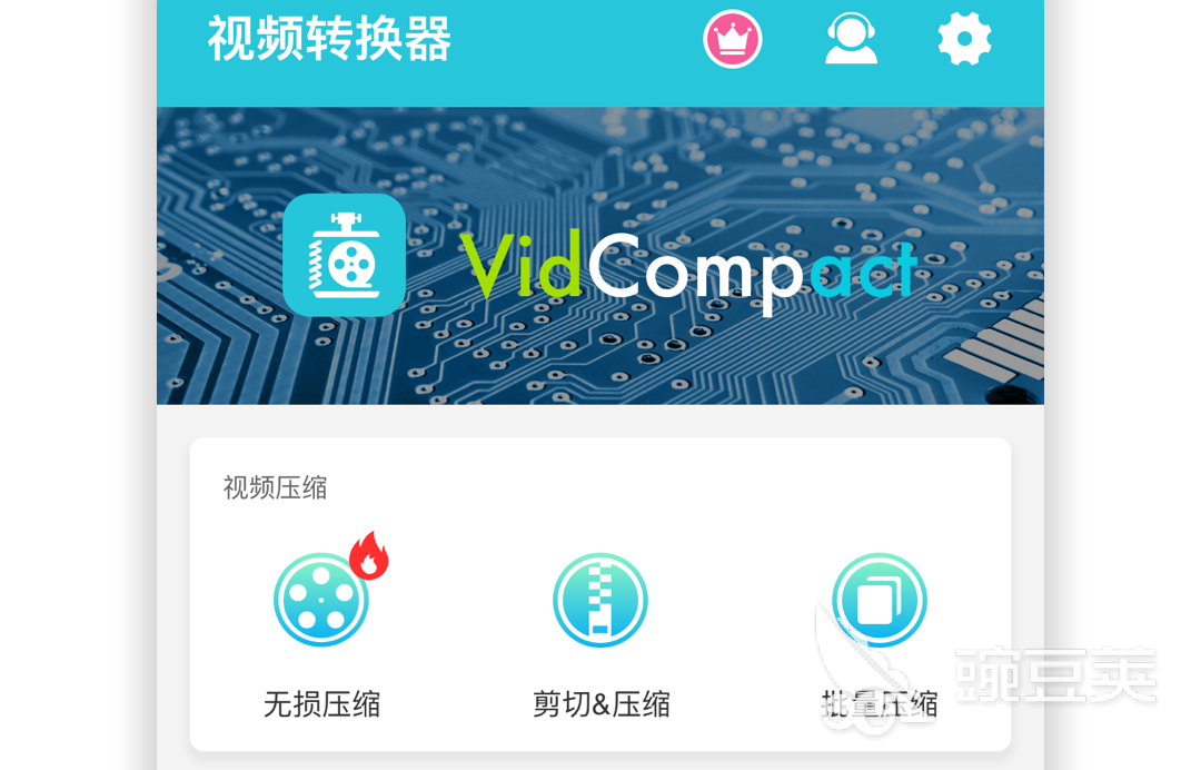 视频分割软件免费版哪个好用 免费视频分割软件推荐