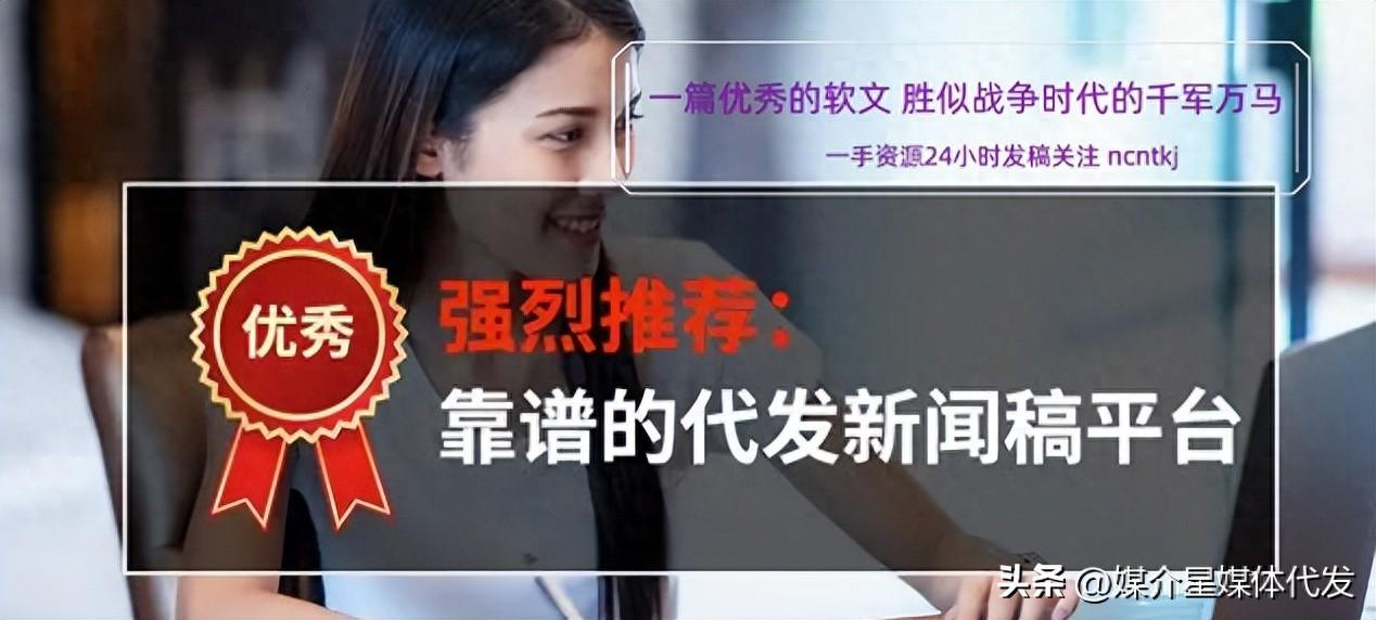 微信公众号软文发布技巧(公众号软文平台)——从零开始玩转营销