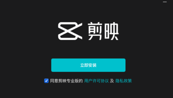 抖音视频剪辑软件哪个好用_五款好用的抖音视频剪辑软件推荐