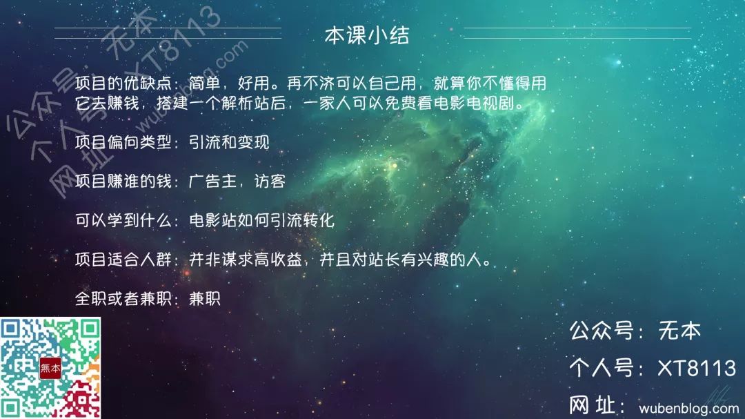 搭建影视网站_搭建影视网站犯法么_搭建影视网站要多少钱