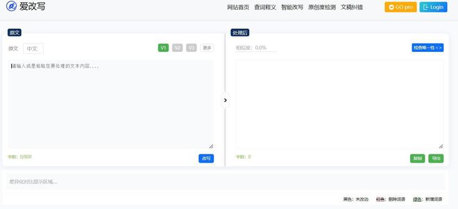 AI写论文工具：辅助学术研究、智能改写、高效排版、一键生成摘要与参考文献