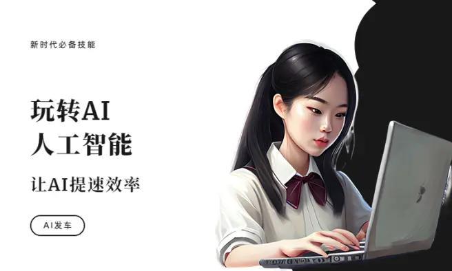 AI编写文章App，你听过吗？推荐三款免费的AI写文章App！
