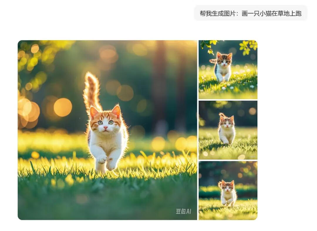 7个国内免费AI绘画网站，支持Midjourney等绘画模型！