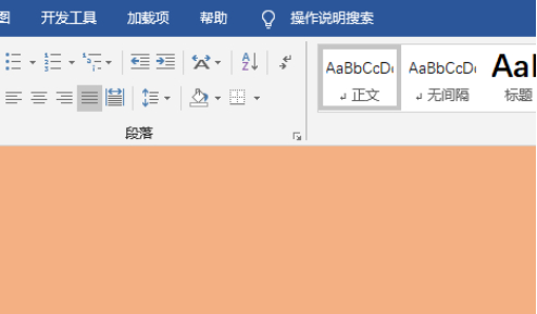 word顿号怎么输入？