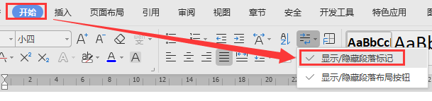如何快速删除Word与PDF中的空白页，一次性给你讲明白-WPS官方社区