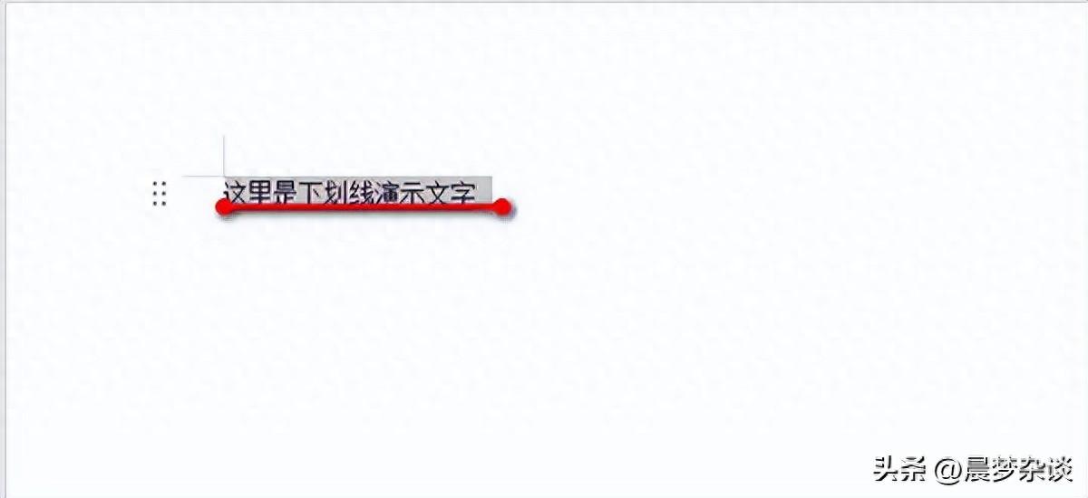 在WPS文档中如何一键生成下划线？