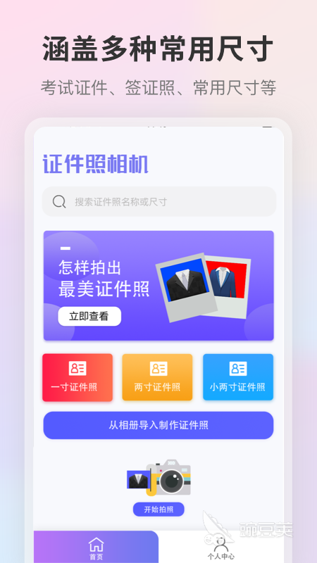 哪个修图软件可以换衣服颜色 好用的修图软件排行榜