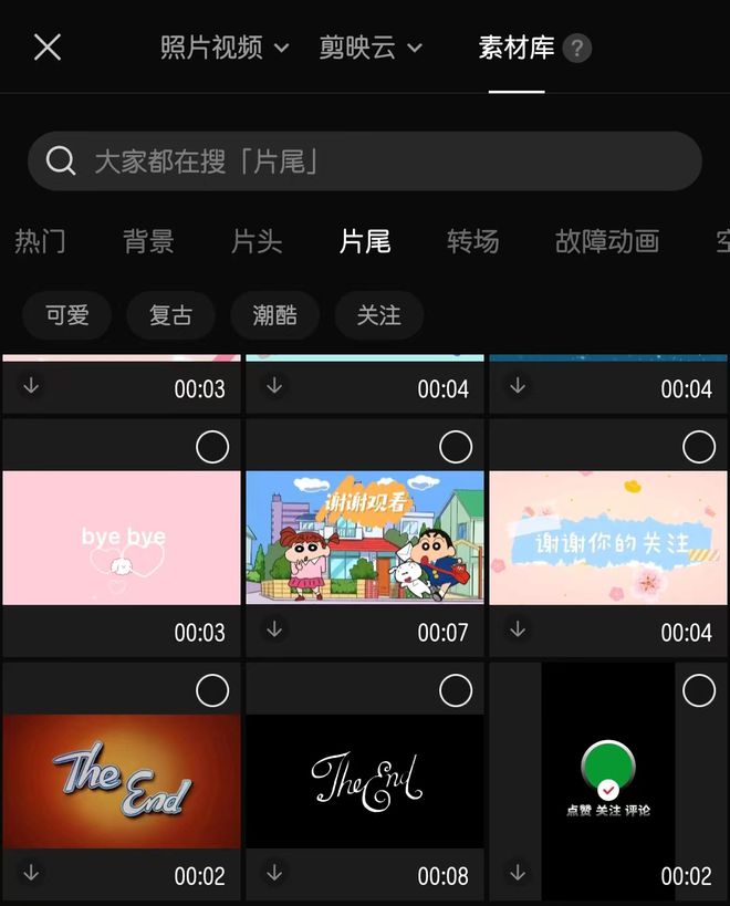 新手必备！短视频剪辑常用的18个技巧——剪映篇