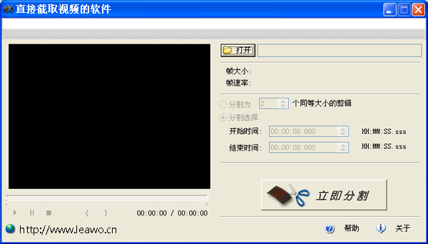 视频截取转码 不转码直接截取(剪辑)视频片段的