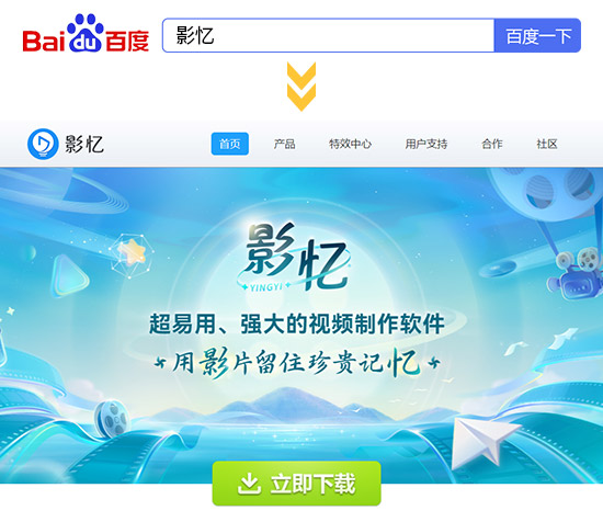 电脑上用什么视频剪辑软件好？10款热门剪辑软件分享