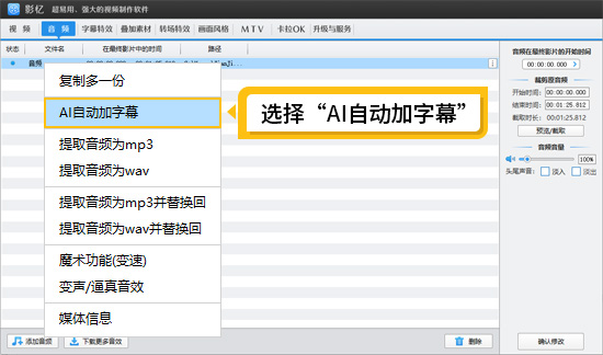 免费视频剪辑电脑软件_视频剪辑电脑软件推荐_视频剪辑电脑软件叫什么