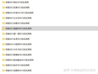seo推广是什么网站优化关键词