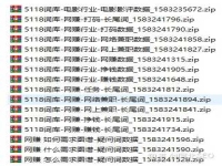 深圳网站关键词seo优化
