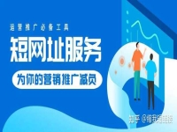 怎么推广网站