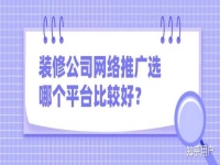 求会网络推广寻找客户的合伙人深圳创业吧吧