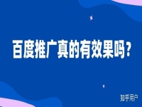 响应式网站 乐云seo品牌
