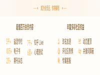 想在百度上做推广,大家有啥建议?_深圳