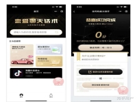 开发一个app,口碑比较好的开发公司都有哪些?