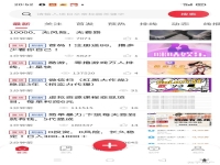 有需要推广的可以联系我【app吧】 - 百度