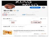 深圳网店推广最近开了个网店想找人帮忙推广一下知道在哪