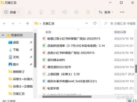 如何推广公司