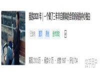 关键词优化排名网站