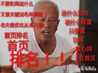 「eo优化培训公司」eo黑帽人才去哪找 _网络推广的人