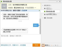 想长期合作的可以找我 谢谢 - 广州推广的可联系我
